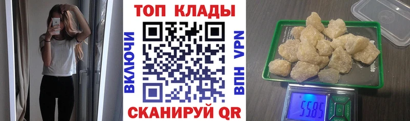 Что такое Сковородино ГАШ  Галлюциногенные грибы  Меф  Бошки Шишки 