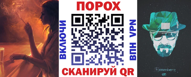 купить наркотик  blacksprut зеркало  Амфетамин Розовый  Сковородино 