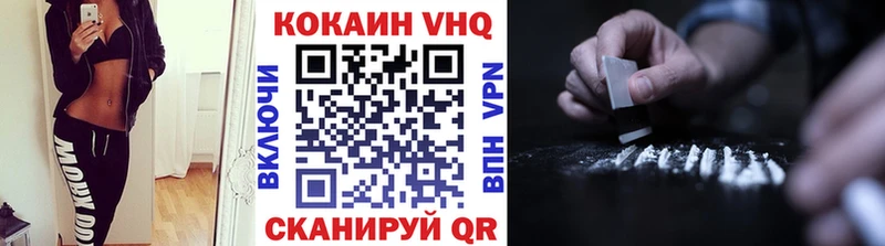 сколько стоит  Сковородино  КОКАИН Перу 