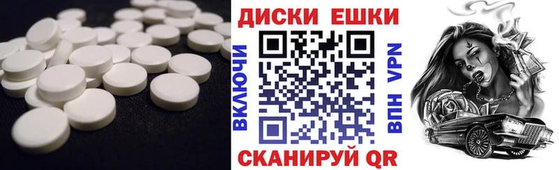 Экстази mix  Сковородино 