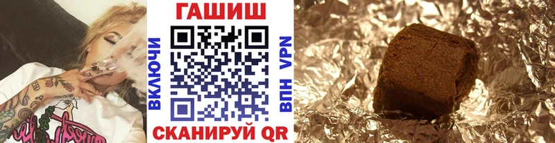 ОМГ ОМГ маркетплейс  Сковородино  ГАШИШ Cannabis 