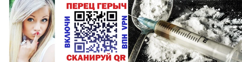 Героин Афган  Сковородино 