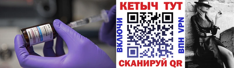 КЕТАМИН VHQ  OMG ССЫЛКА  Сковородино  цены наркотик 