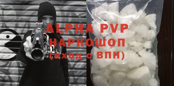 мескалин Белоозёрский