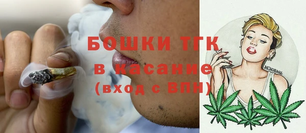 COCAINE Белокуриха