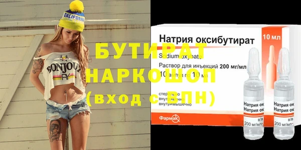 MESCALINE Беломорск