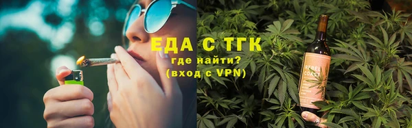 MESCALINE Беломорск