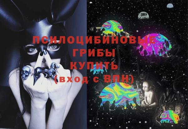 мескалин Белоозёрский