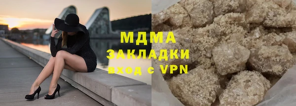 MESCALINE Беломорск
