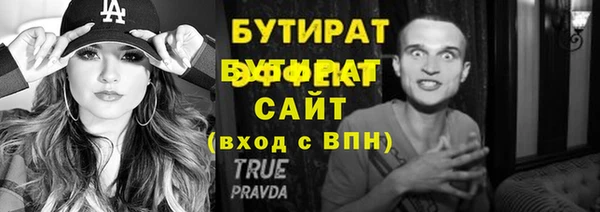 MESCALINE Беломорск