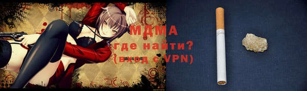 MESCALINE Беломорск