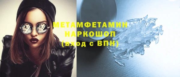 COCAINE Белокуриха