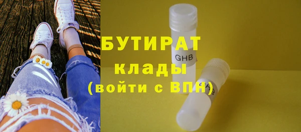 COCAINE Белокуриха