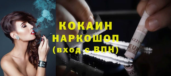 MESCALINE Беломорск
