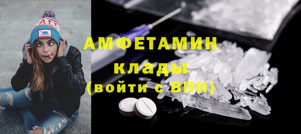 MESCALINE Беломорск