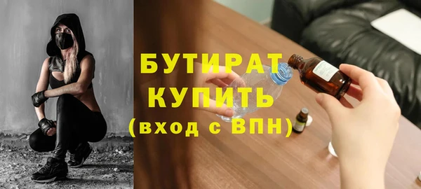 мескалин Белоозёрский
