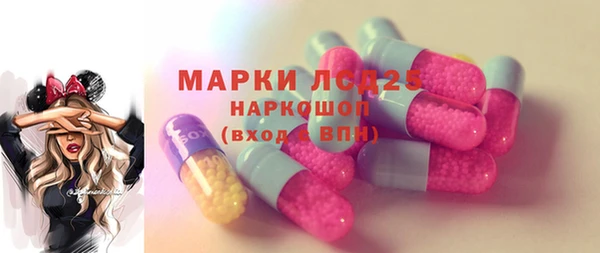 MESCALINE Беломорск
