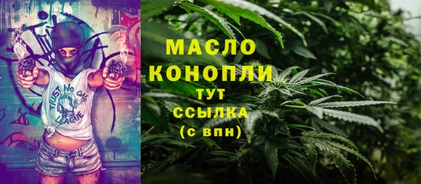 мескалин Белоозёрский