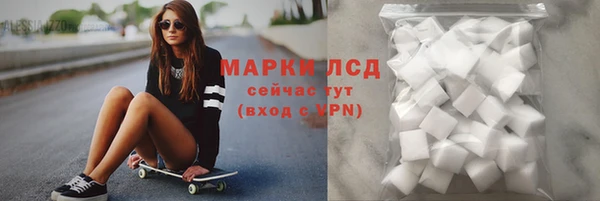 COCAINE Белокуриха