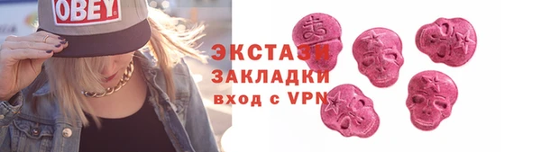 MESCALINE Беломорск