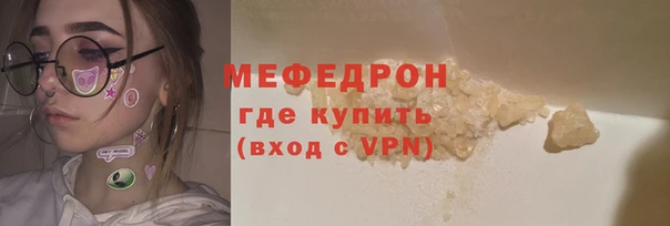 мескалин Белоозёрский
