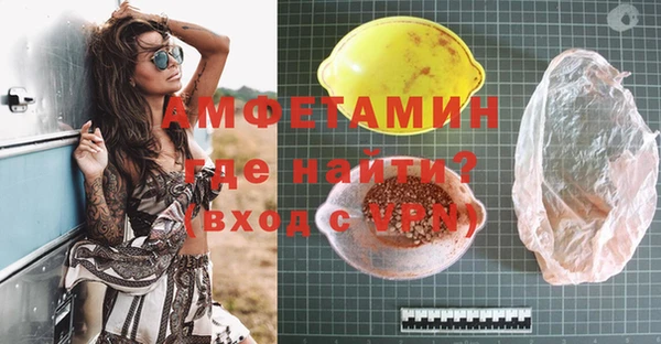 мескалин Белоозёрский
