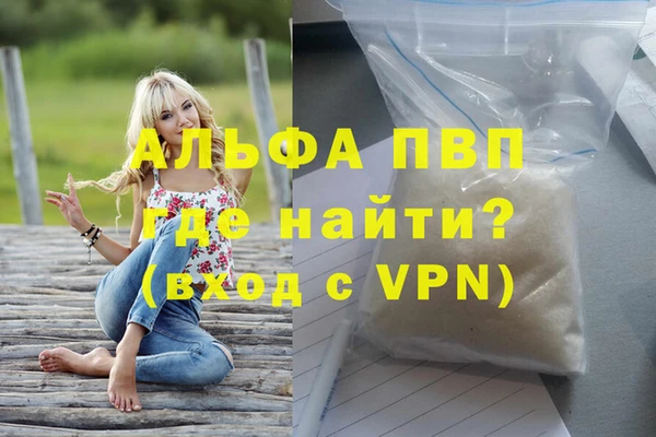 MESCALINE Беломорск
