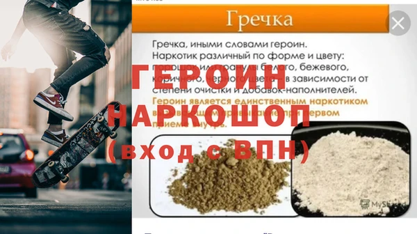 мескалин Белоозёрский