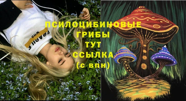 MESCALINE Беломорск