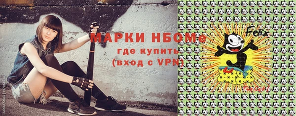мескалин Белоозёрский