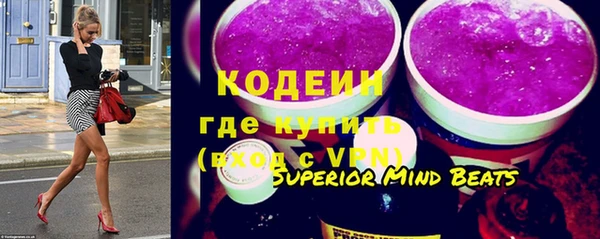 мескалин Белоозёрский