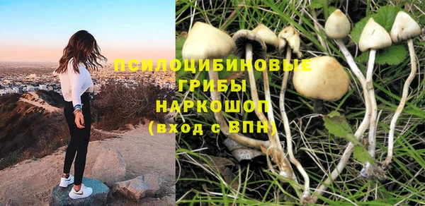 мескалин Белоозёрский