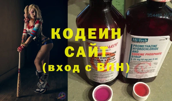 COCAINE Белокуриха