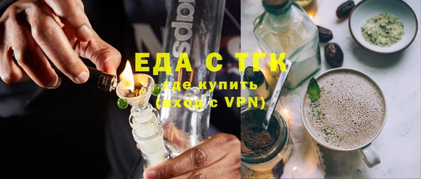 ECSTASY Сафоново