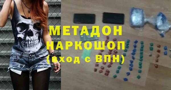 COCAINE Белокуриха
