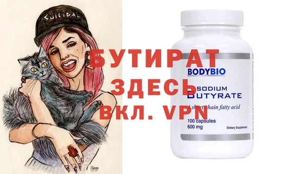 MESCALINE Беломорск
