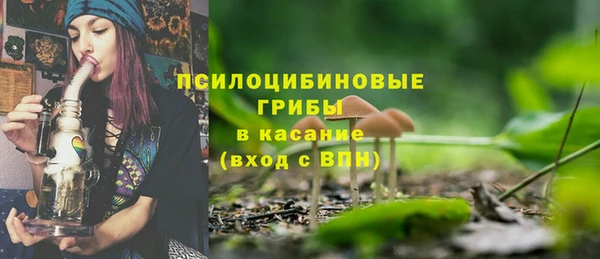 мескалин Белоозёрский