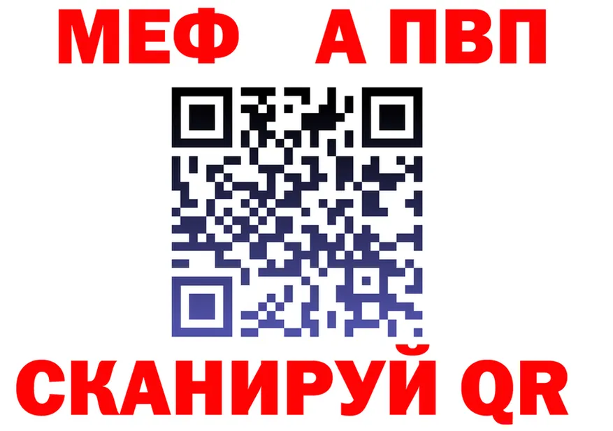 МЯУ-МЯУ 4 MMC tor сайты даркнета гидра Сковородино
