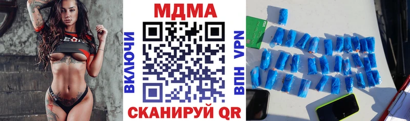 kraken вход  Сковородино  MDMA молли 