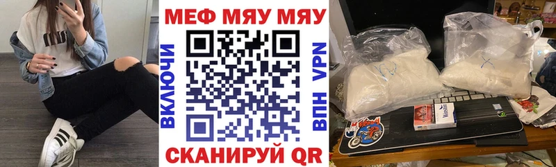 Мефедрон 4 MMC сколько стоит Сковородино