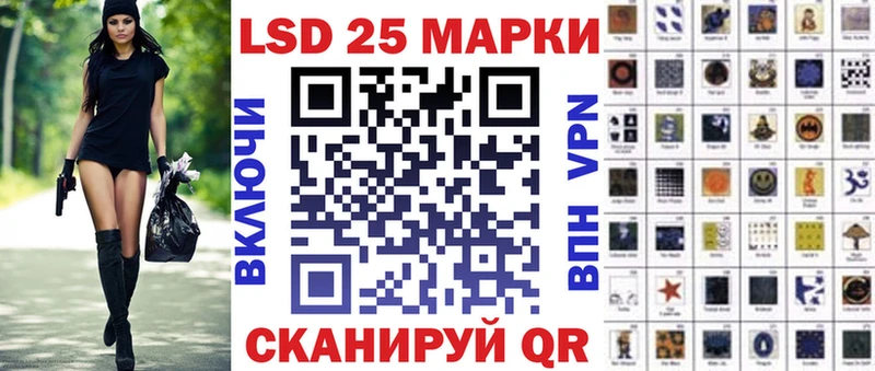 Марки 25I-NBOMe 1,8мг  Сковородино 