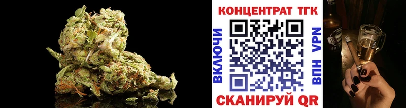 даркнет сайт  Сковородино  Дистиллят ТГК вейп 